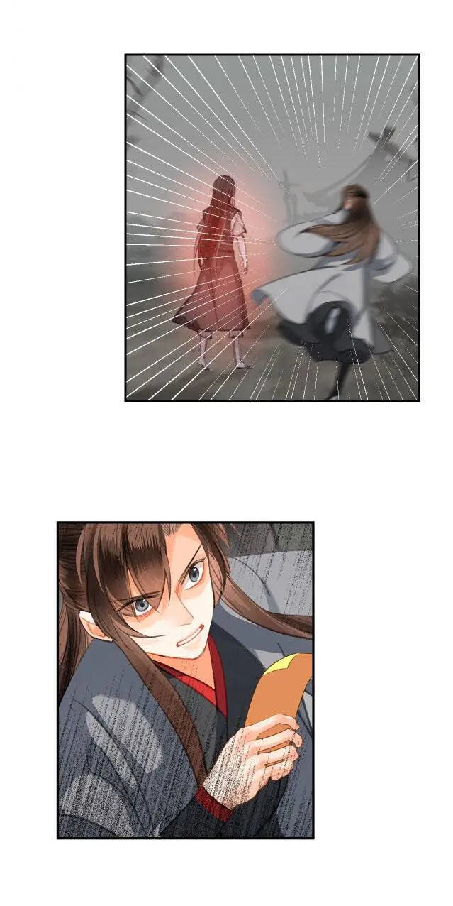 Mo Dao Zu Shi Chapter 200 image 14_optimized